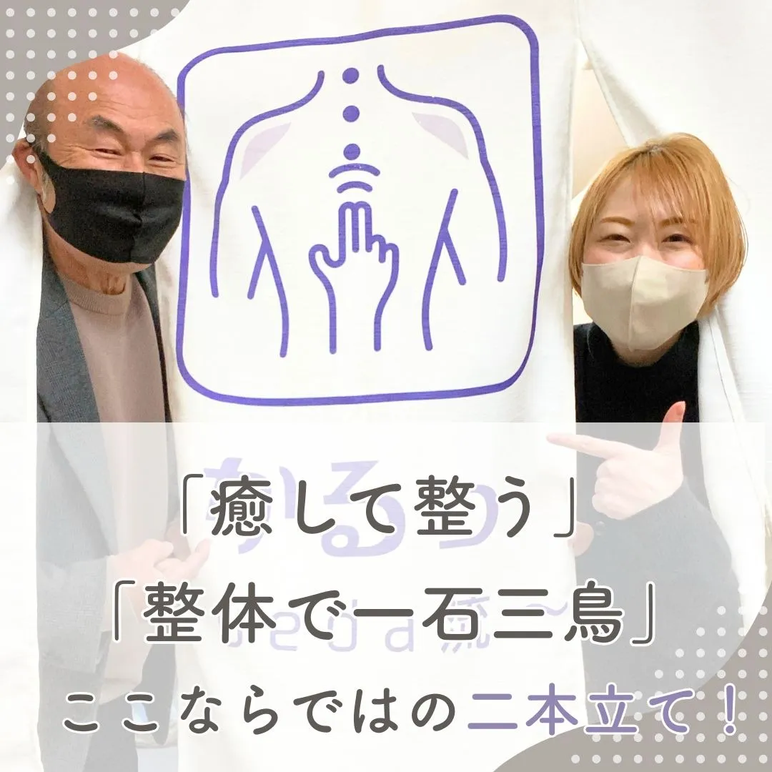 かるっueda流